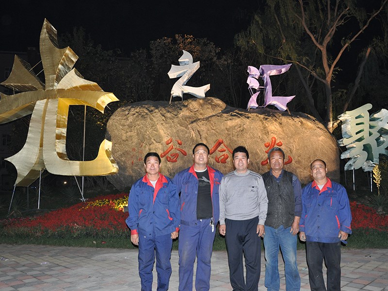 花灯天津光合谷工程