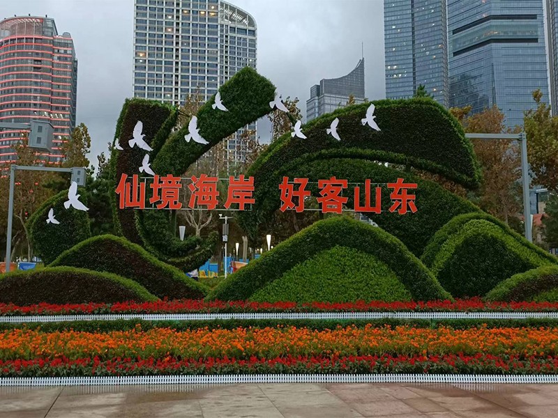 五色草造型烟台工程