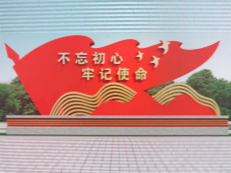仿真草